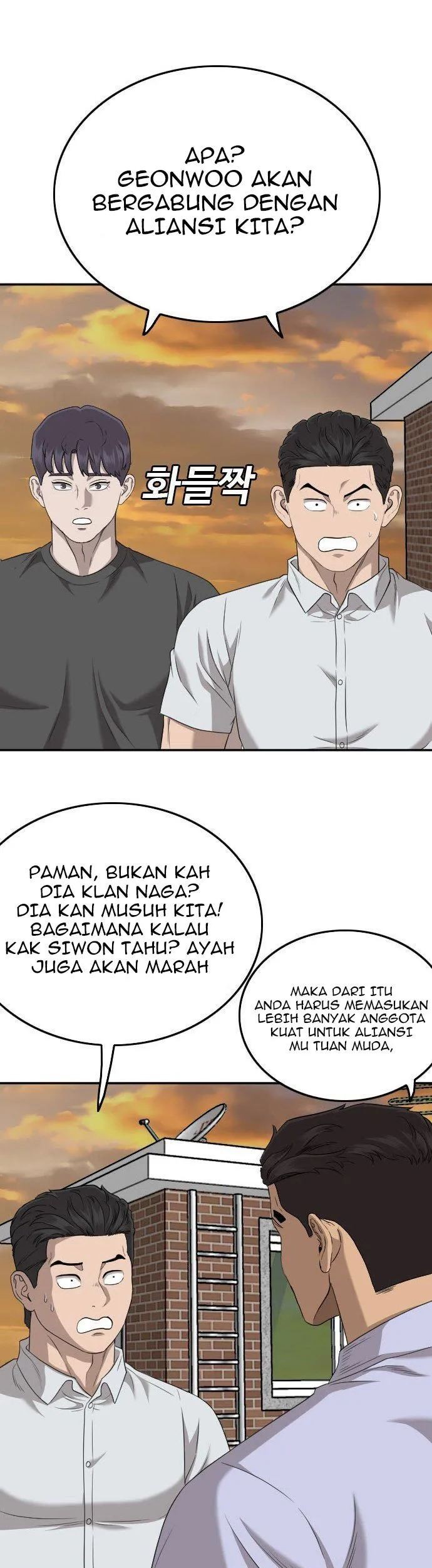 A Bad Person Chapter 129 page 65