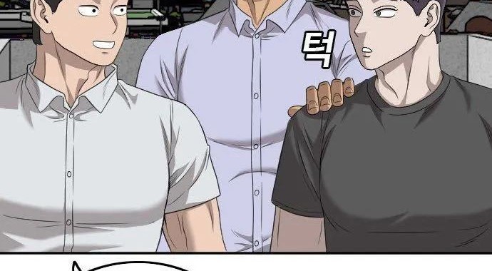 A Bad Person Chapter 129 page 70
