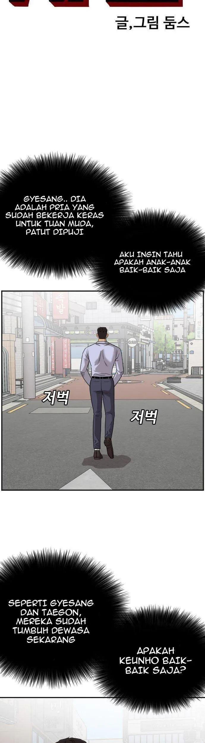 A Bad Person Chapter 129 page 5