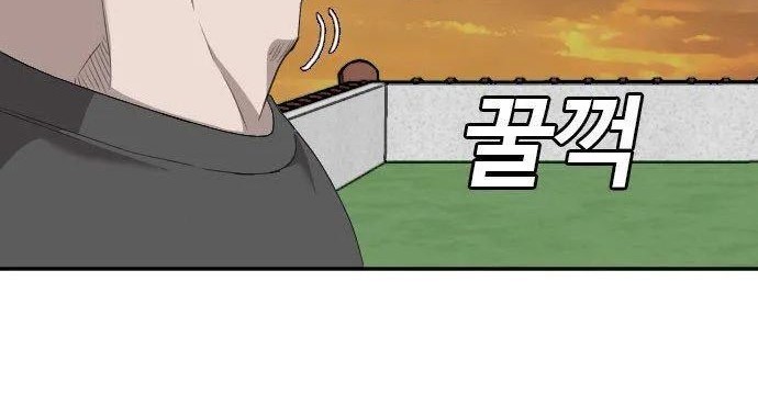 A Bad Person Chapter 129 page 80