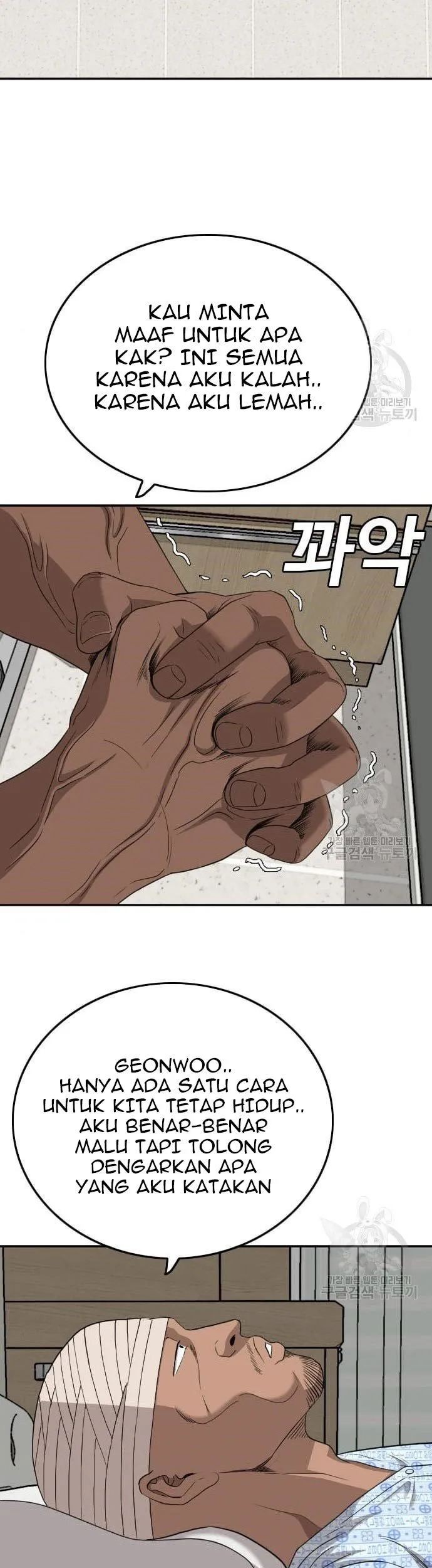 A Bad Person Chapter 128 page 25