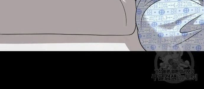 A Bad Person Chapter 128 page 26
