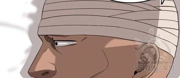 A Bad Person Chapter 128 page 34