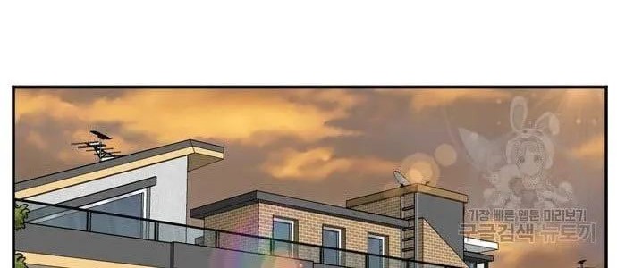 A Bad Person Chapter 128 page 44