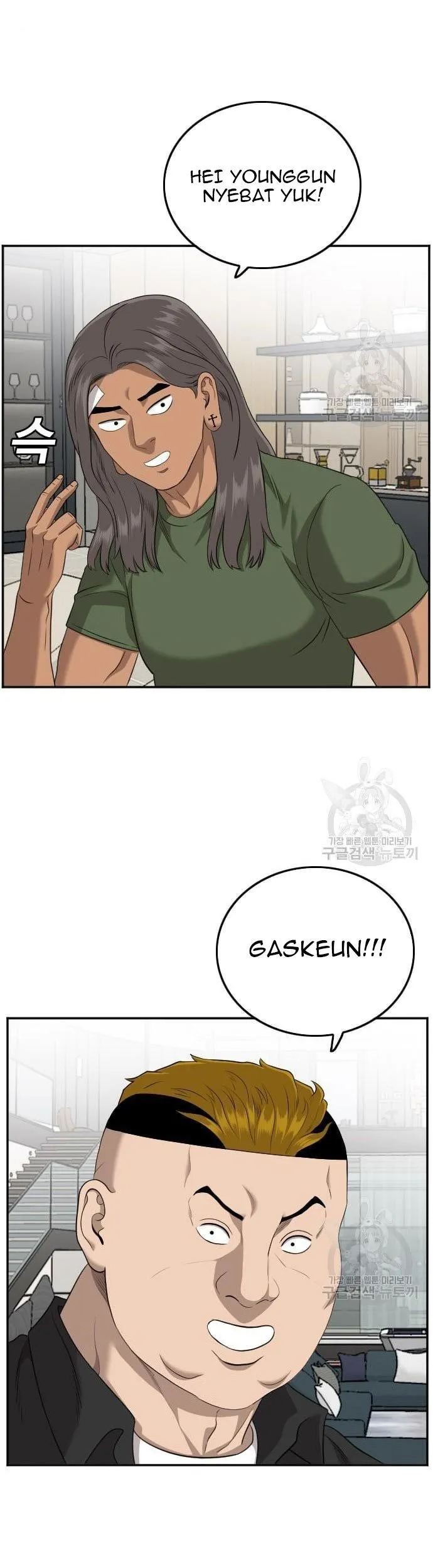 A Bad Person Chapter 128 page 47