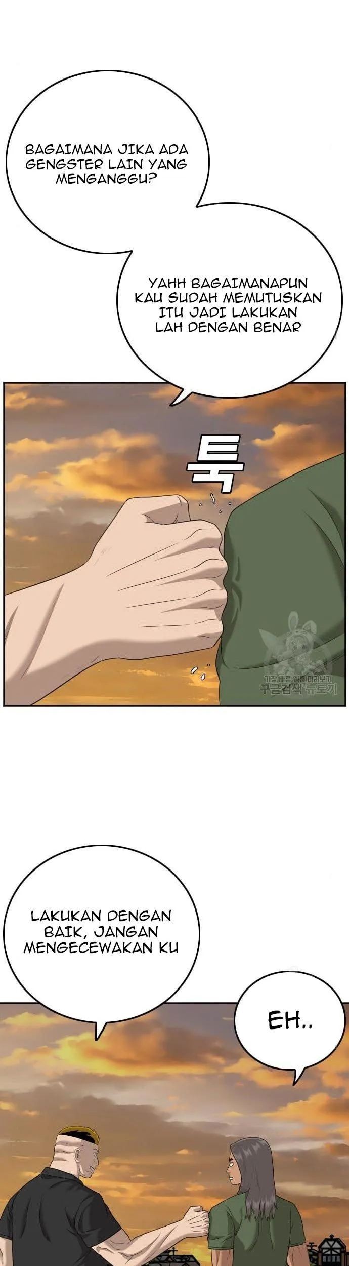 A Bad Person Chapter 128 page 67
