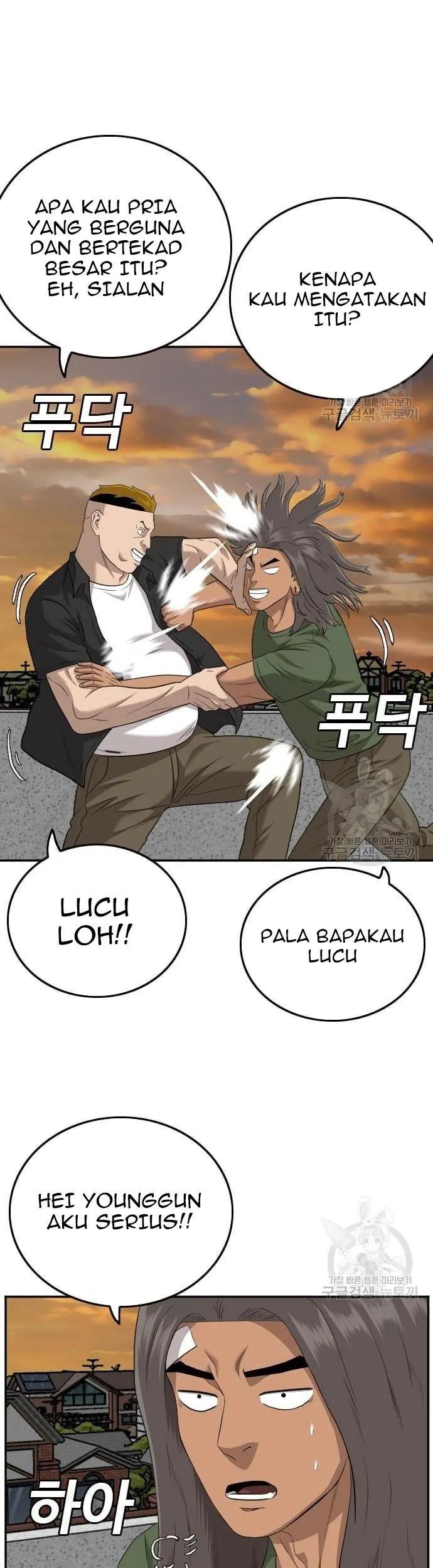 A Bad Person Chapter 128 page 71