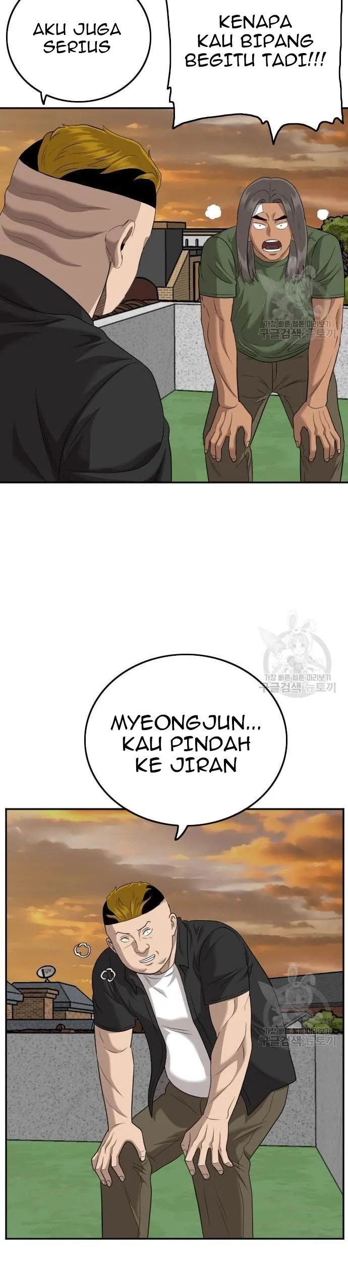 A Bad Person Chapter 128 page 73