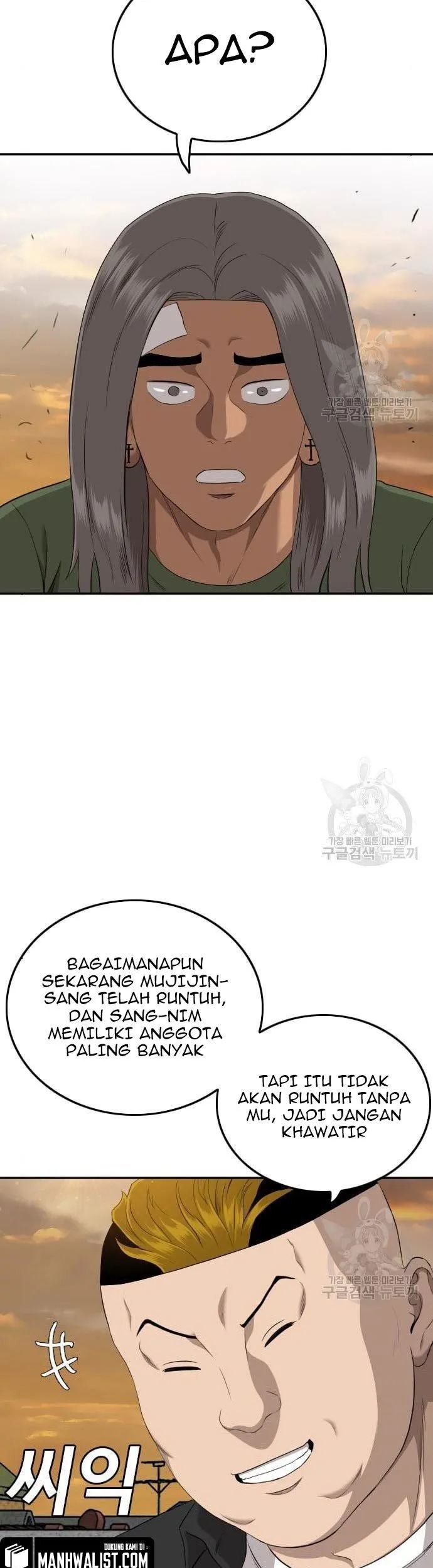 A Bad Person Chapter 128 page 75