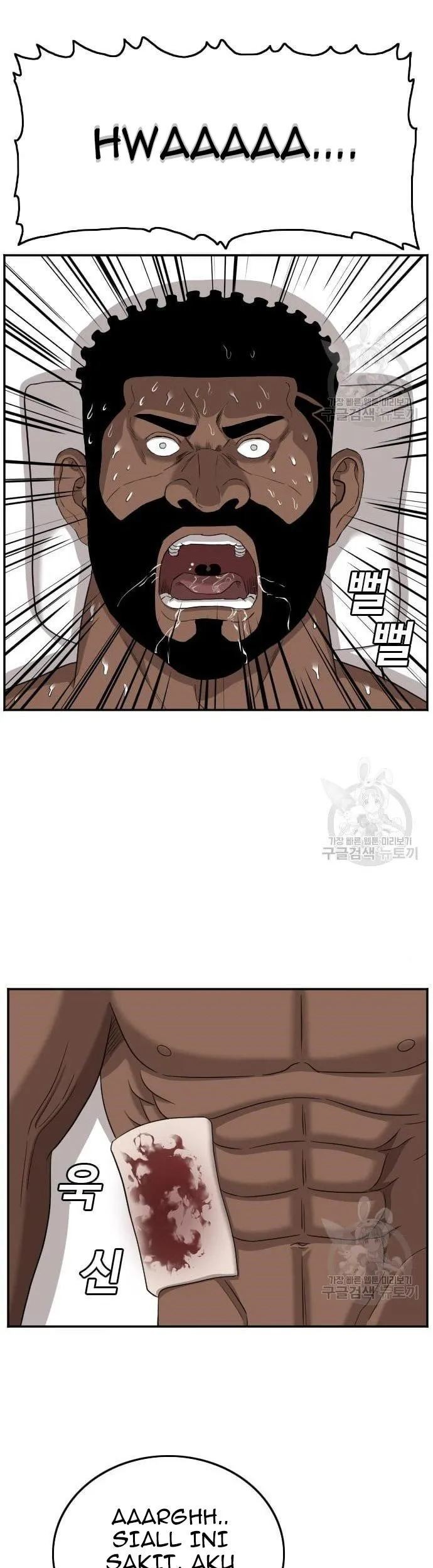 A Bad Person Chapter 128 page 13