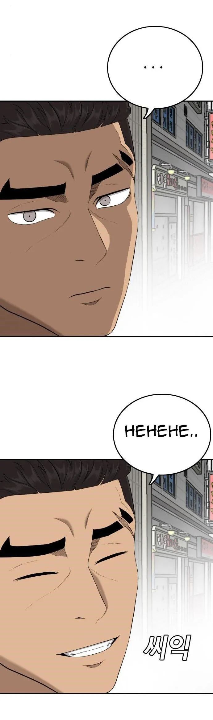 A Bad Person Chapter 127 page 18
