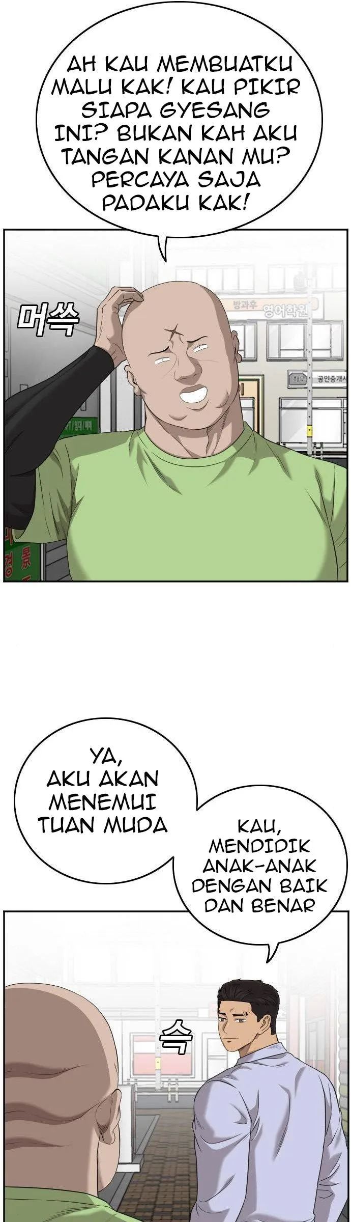 A Bad Person Chapter 127 page 21