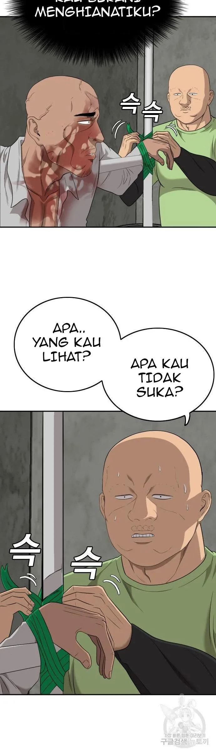 A Bad Person Chapter 127 page 25