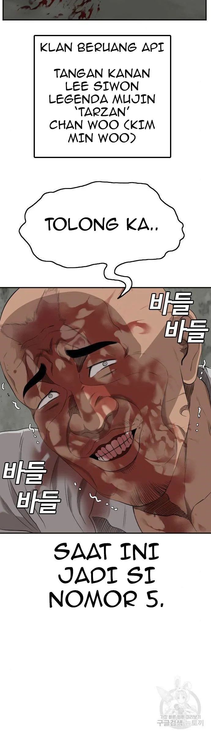 A Bad Person Chapter 127 page 30