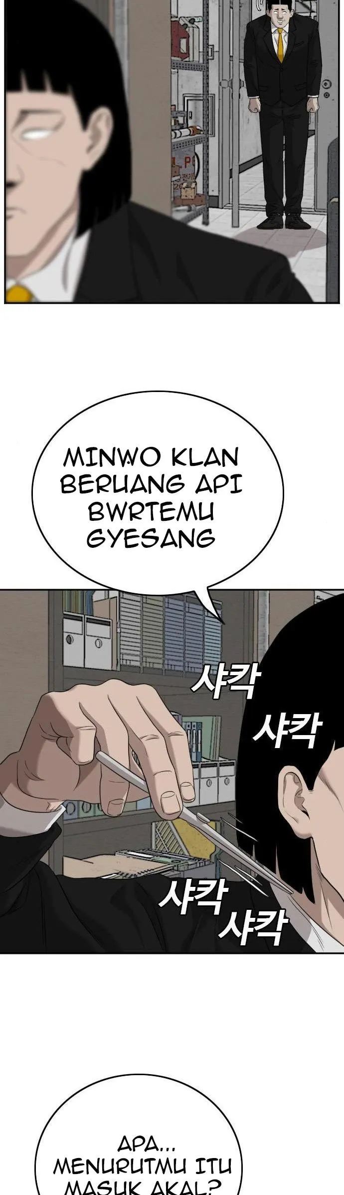 A Bad Person Chapter 127 page 34