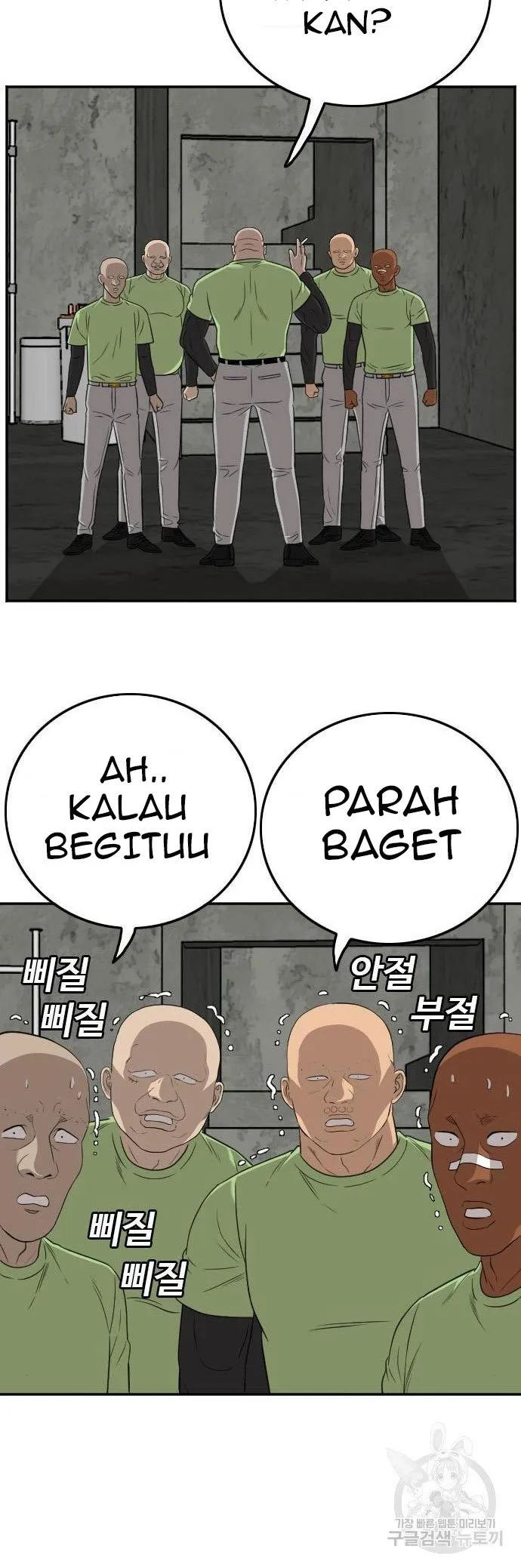A Bad Person Chapter 127 page 45