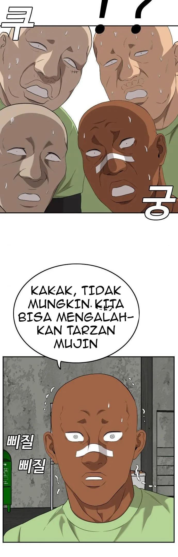 A Bad Person Chapter 127 page 47