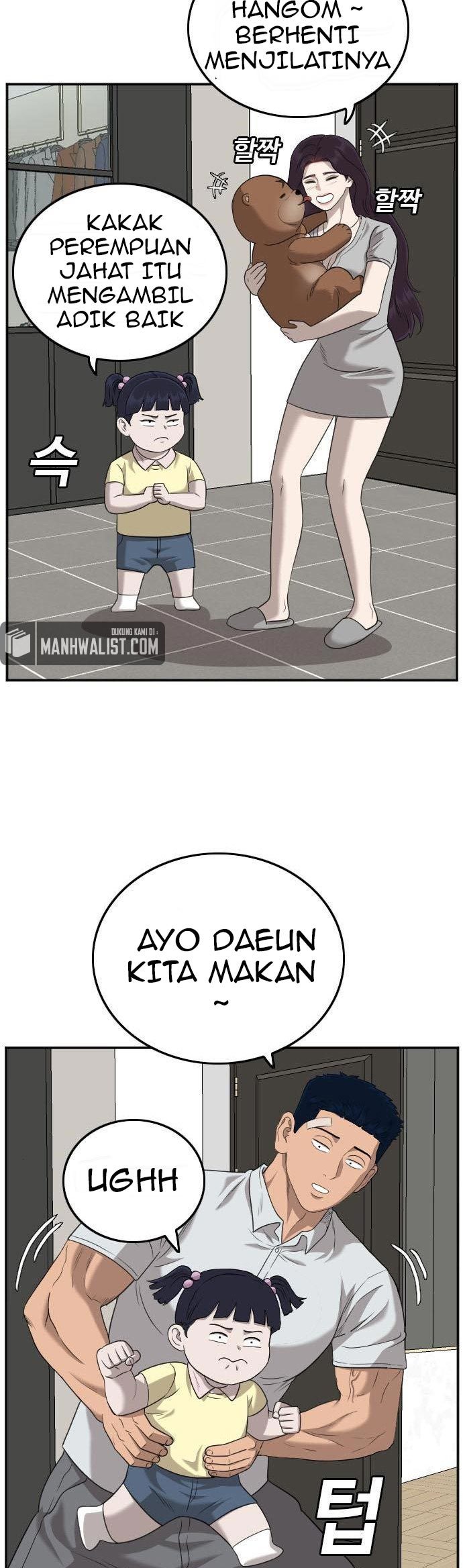 A Bad Person Chapter 126 page 12
