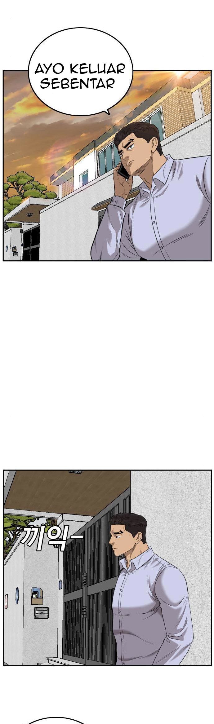 A Bad Person Chapter 126 page 14