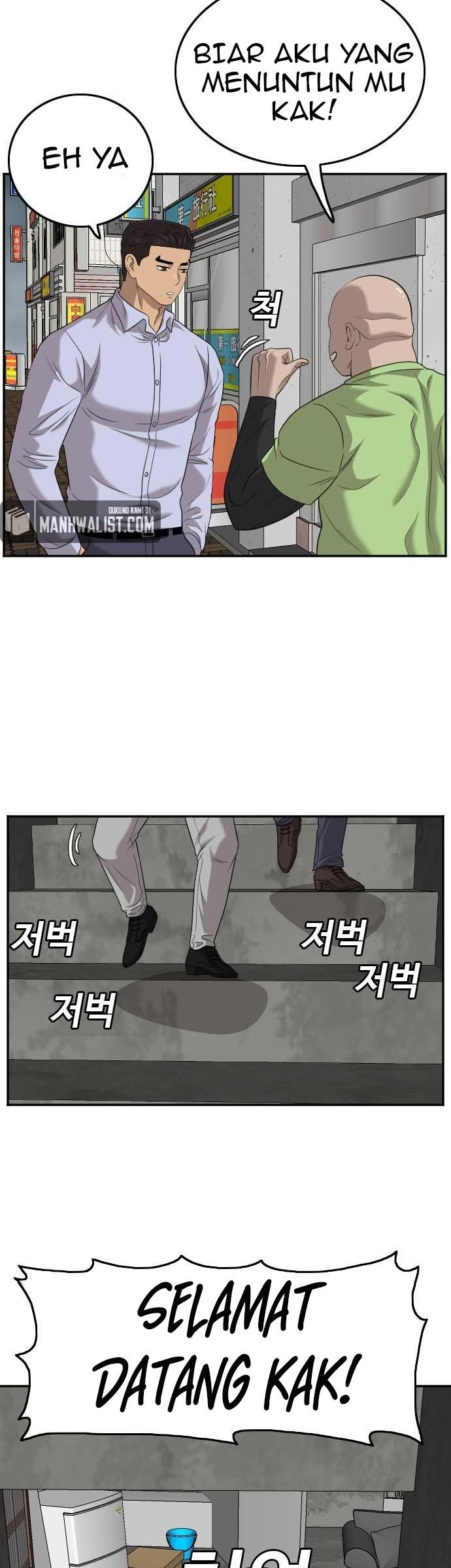 A Bad Person Chapter 126 page 19