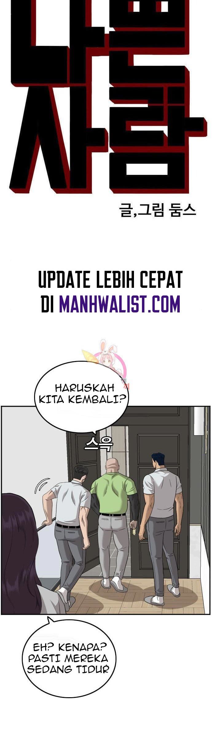 A Bad Person Chapter 126 page 3