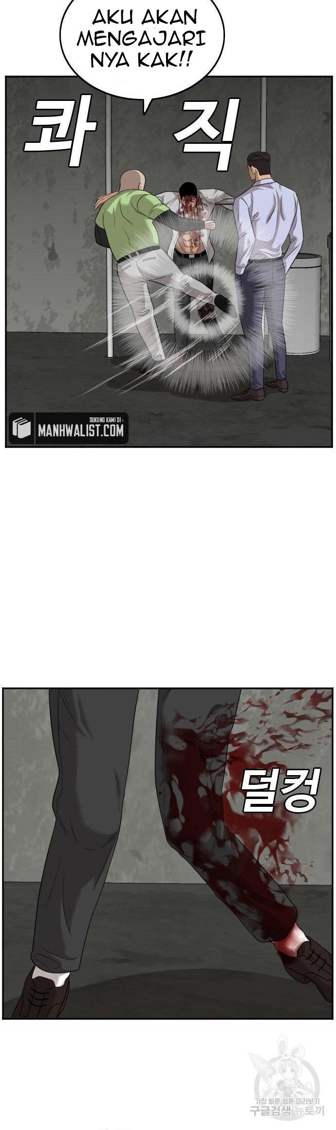 A Bad Person Chapter 126 page 35