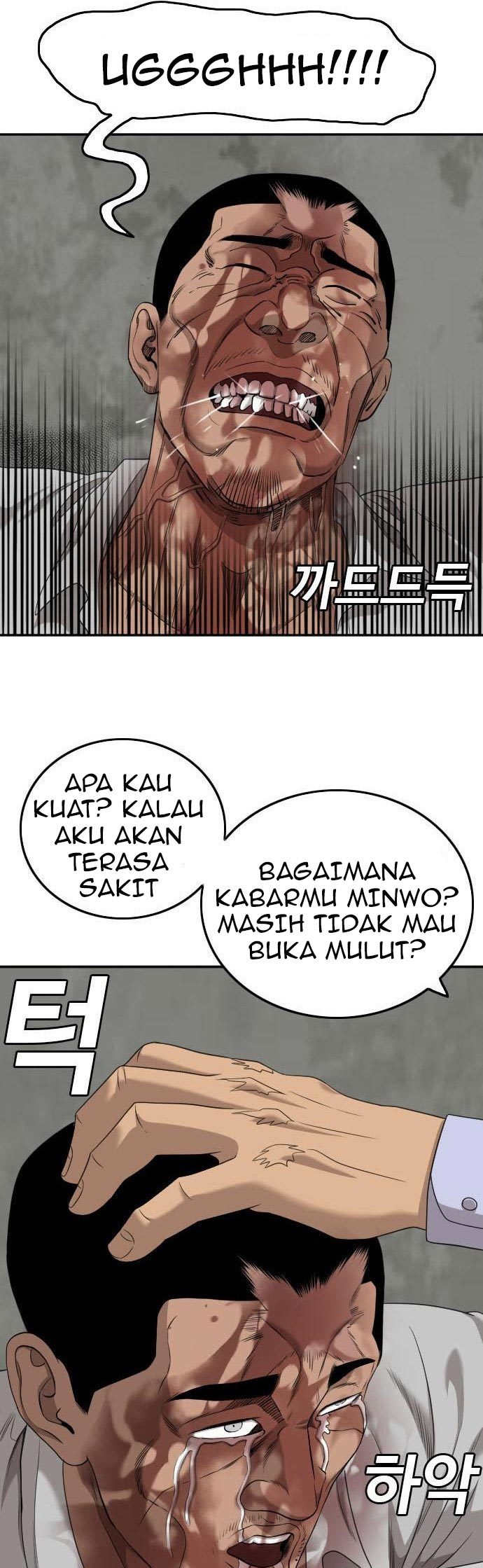 A Bad Person Chapter 126 page 36