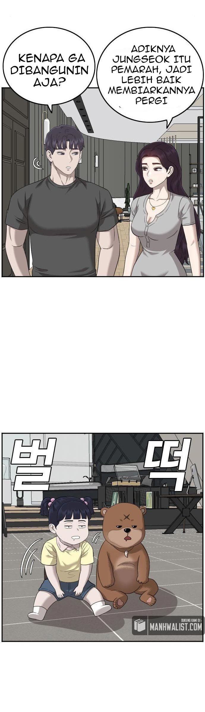 A Bad Person Chapter 126 page 4