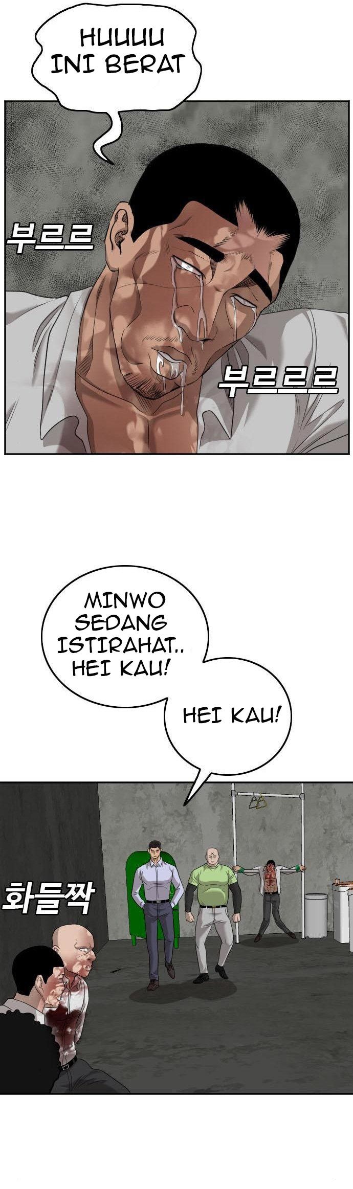 A Bad Person Chapter 126 page 41