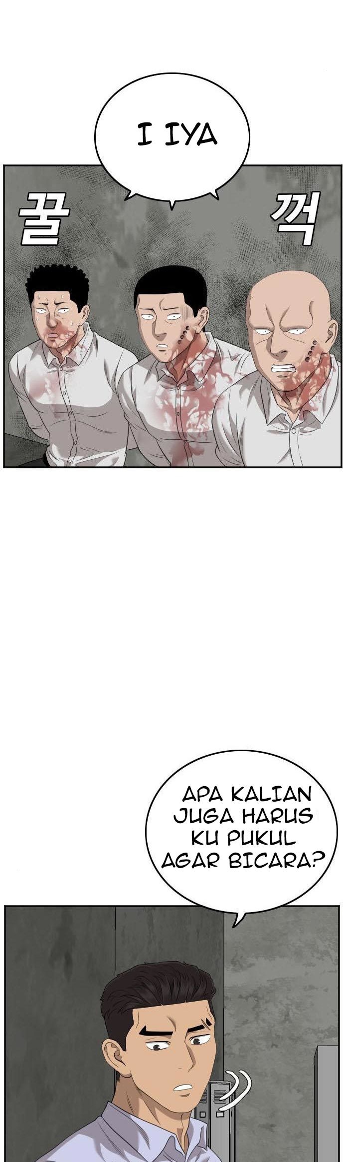 A Bad Person Chapter 126 page 42