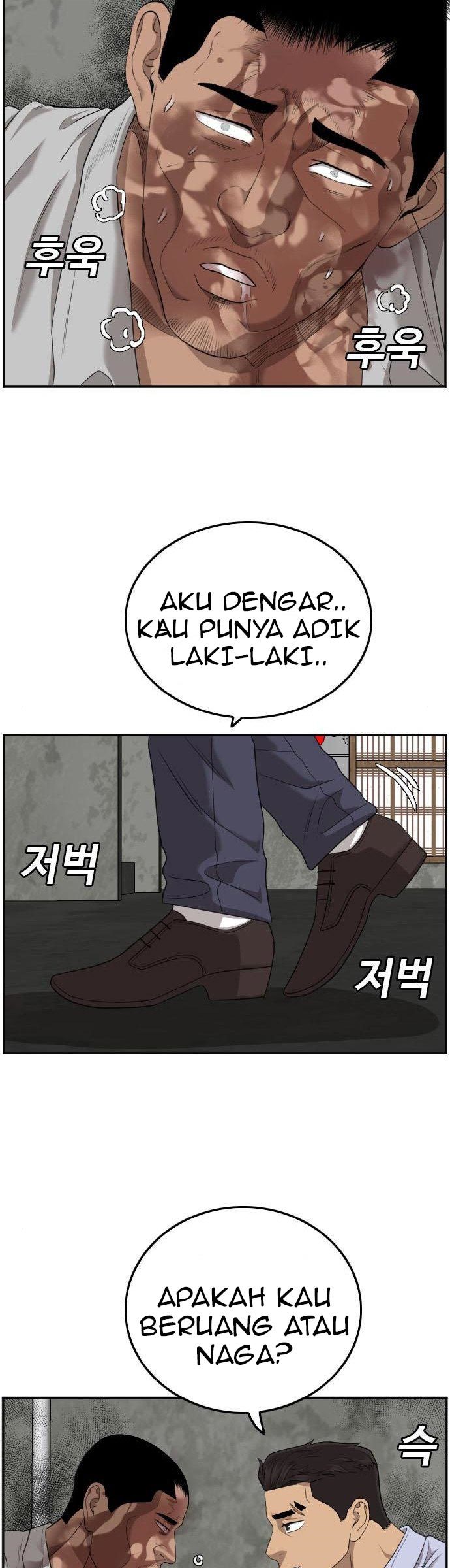 A Bad Person Chapter 126 page 47