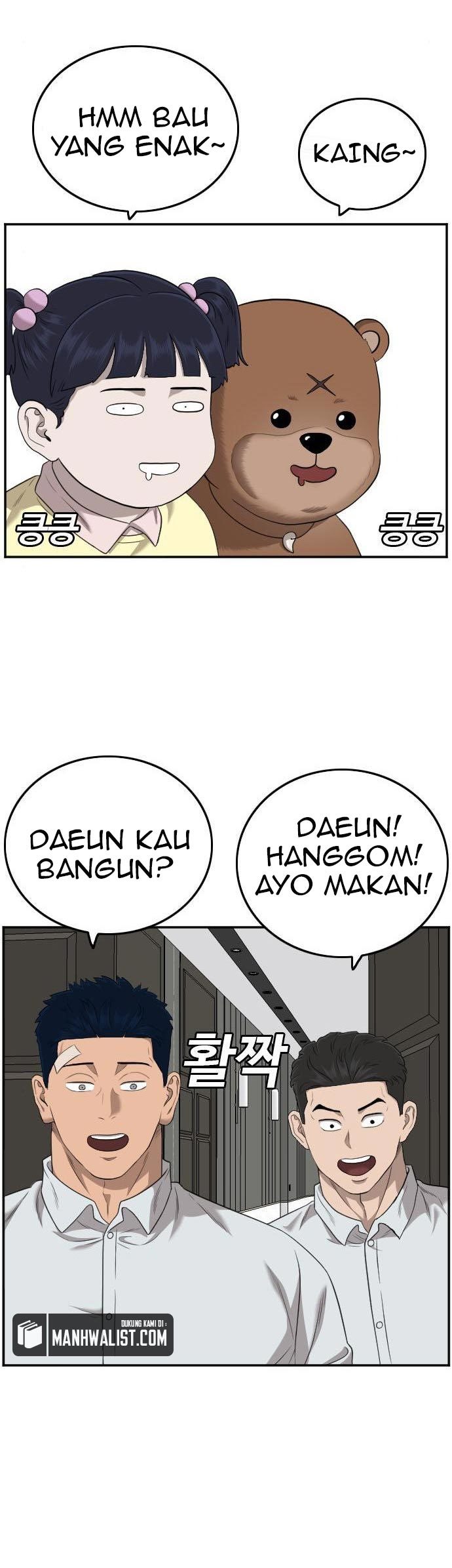 A Bad Person Chapter 126 page 5