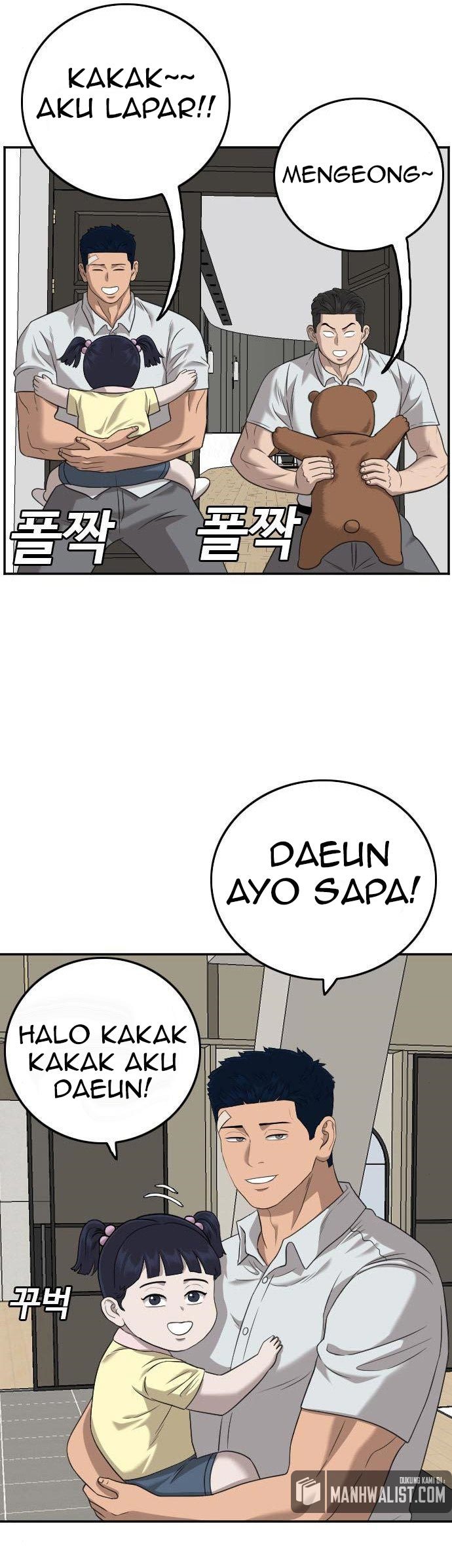 A Bad Person Chapter 126 page 6