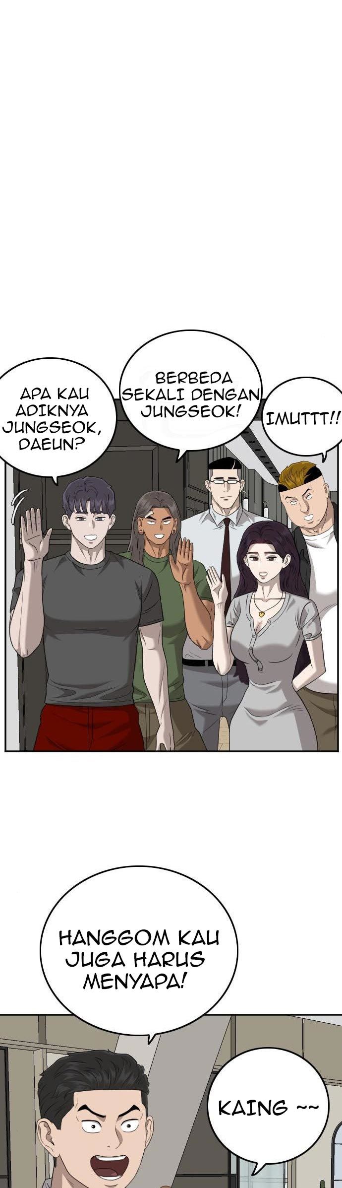 A Bad Person Chapter 126 page 7