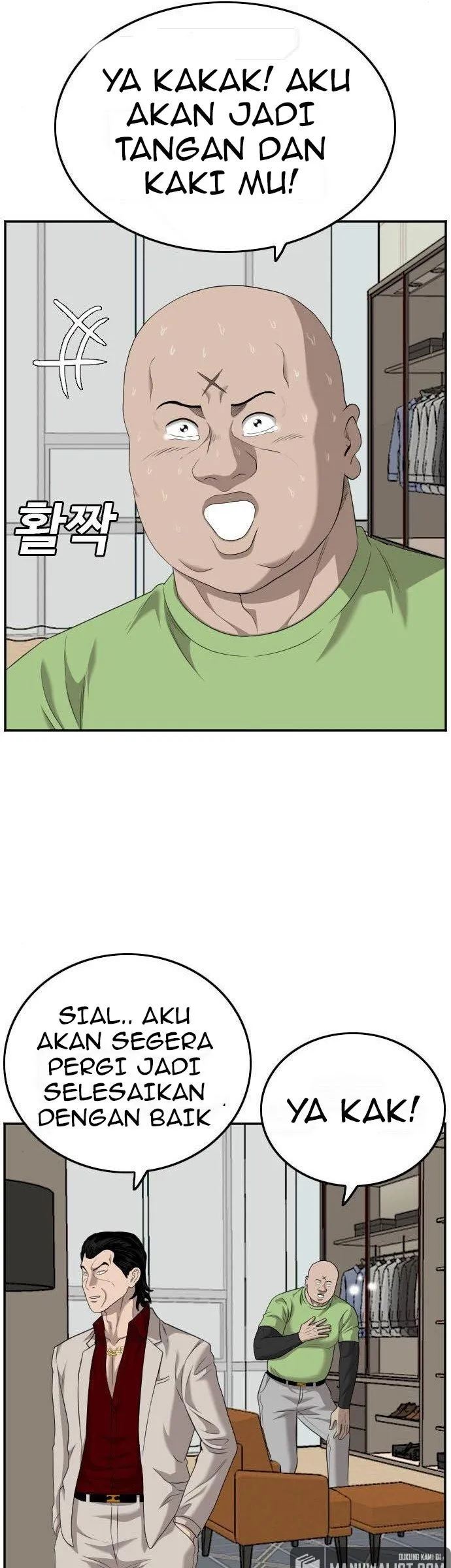 A Bad Person Chapter 125 page 11