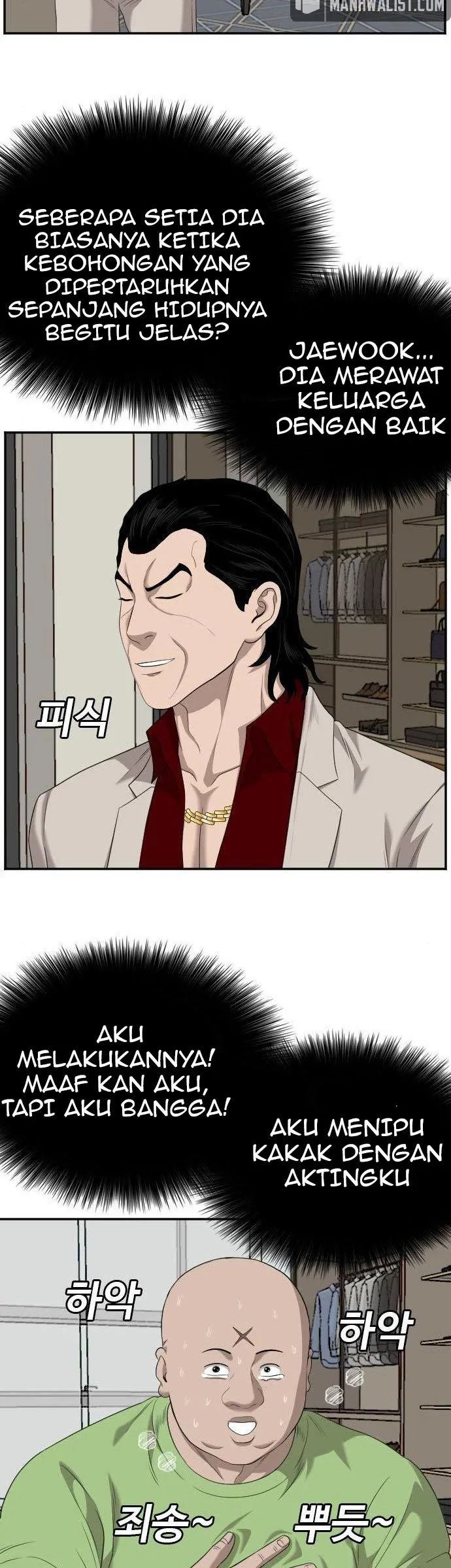 A Bad Person Chapter 125 page 12