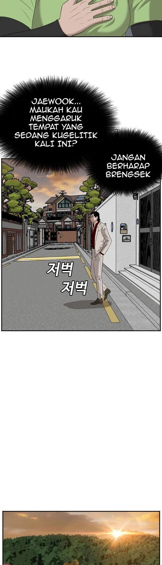 A Bad Person Chapter 125 page 13