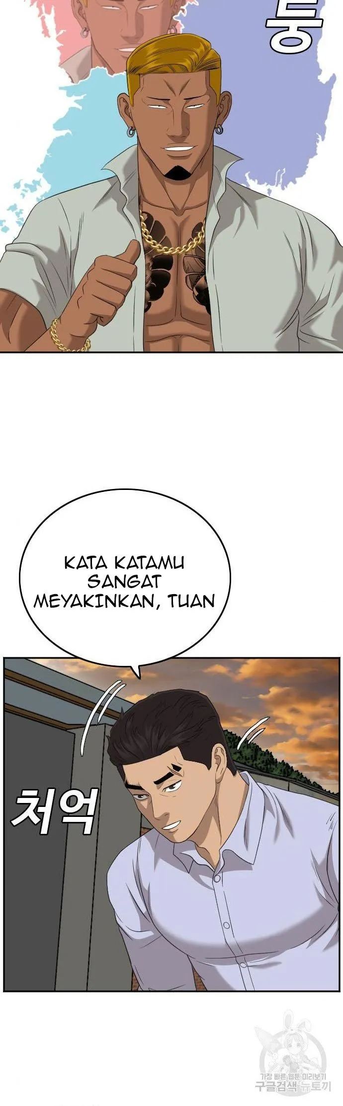A Bad Person Chapter 125 page 30