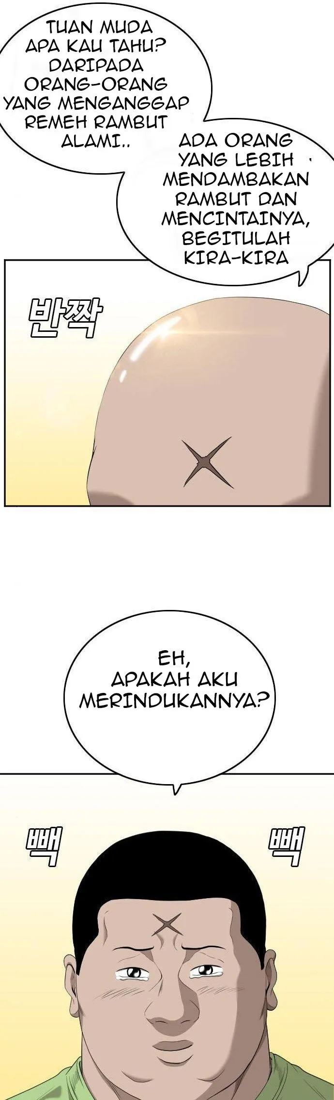 A Bad Person Chapter 125 page 46