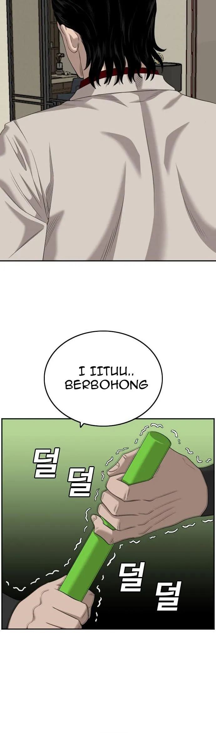 A Bad Person Chapter 125 page 5