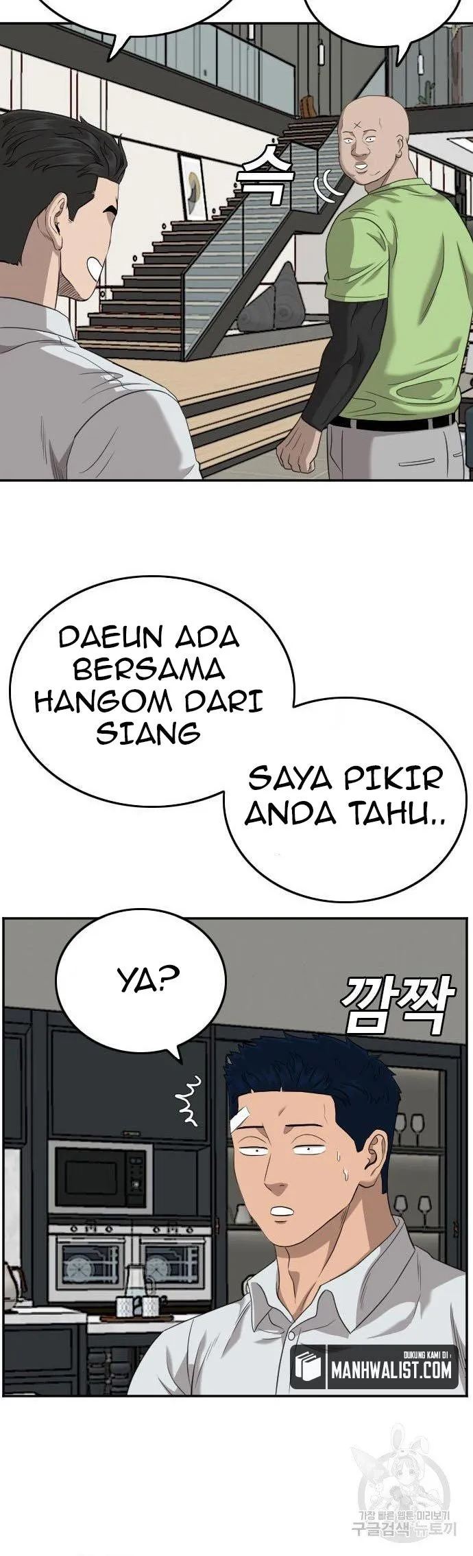 A Bad Person Chapter 125 page 50