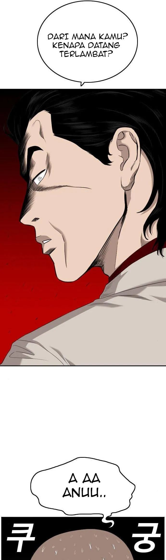 A Bad Person Chapter 125 page 6