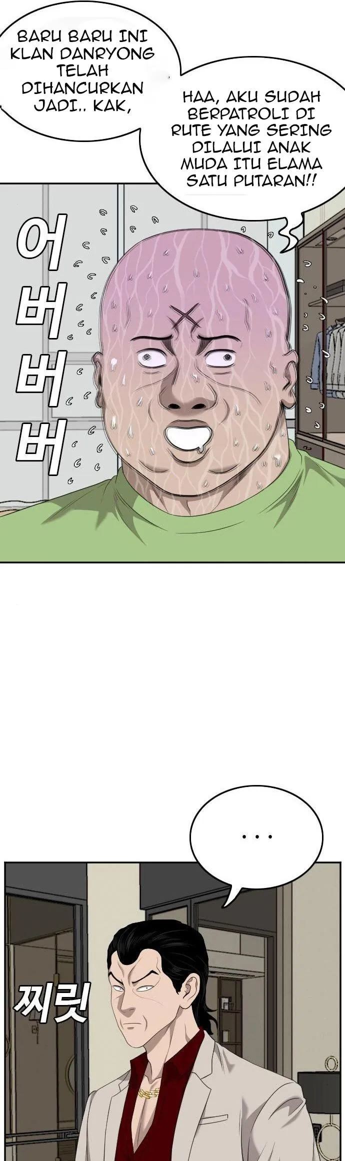 A Bad Person Chapter 125 page 8