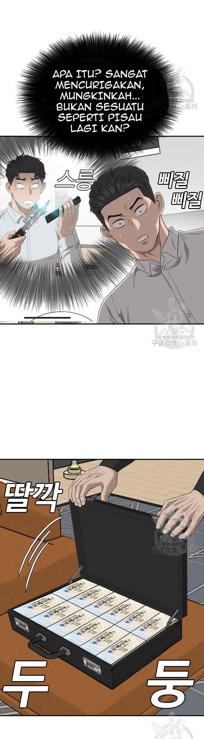 A Bad Person Chapter 124 page 30