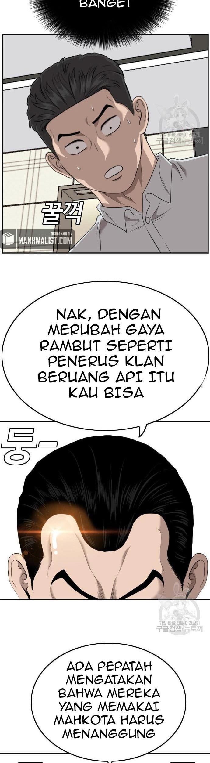 A Bad Person Chapter 124 page 32