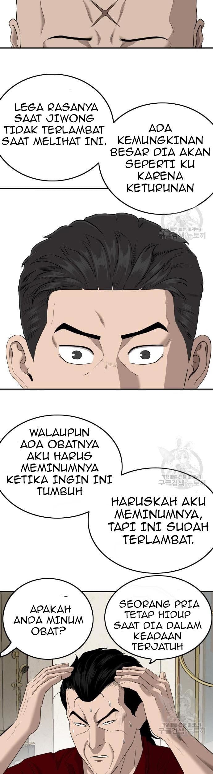 A Bad Person Chapter 124 page 34