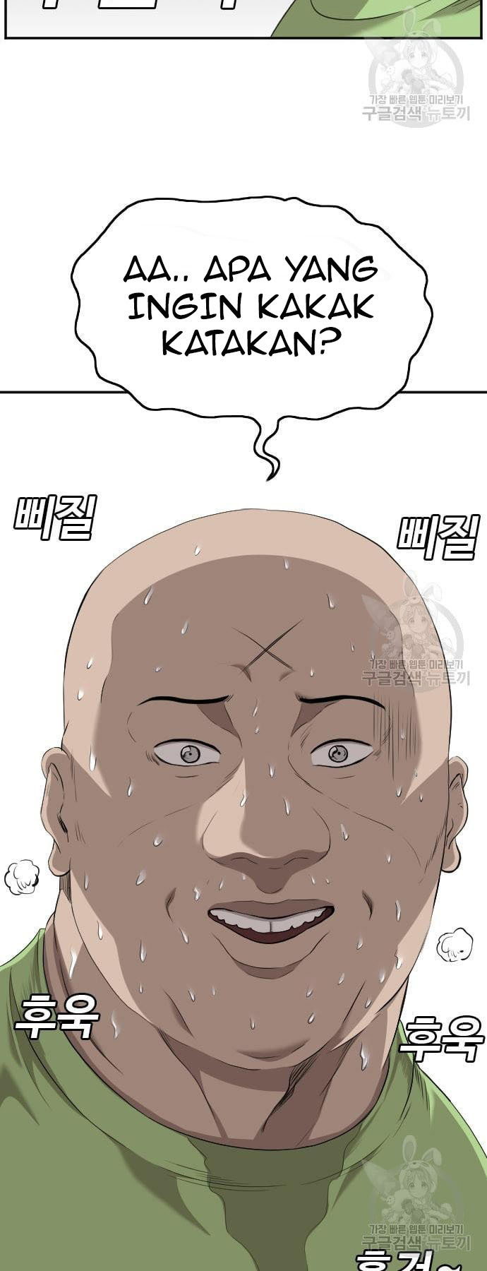 A Bad Person Chapter 124 page 42