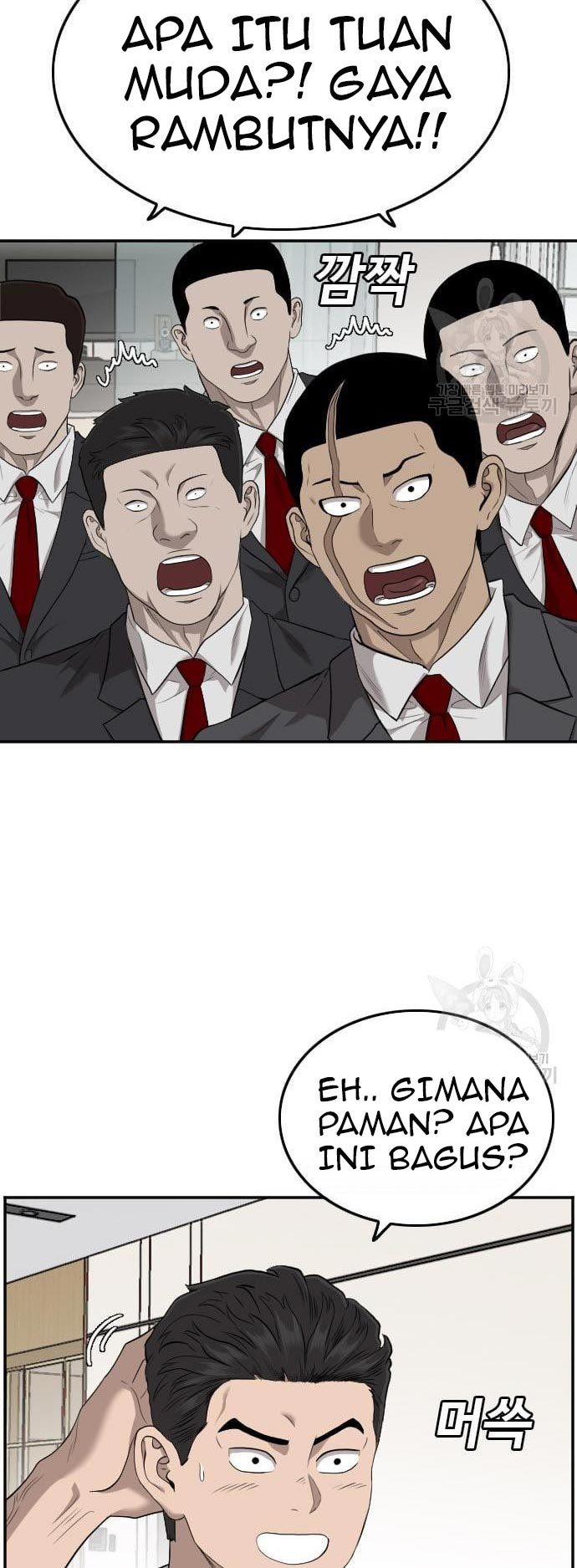 A Bad Person Chapter 124 page 44