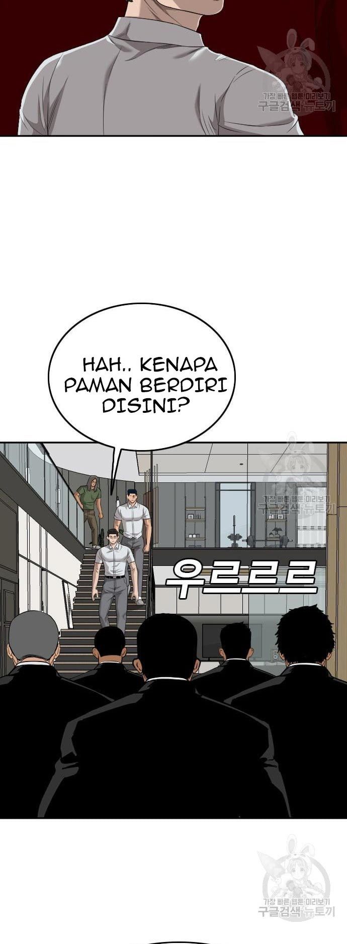 A Bad Person Chapter 124 page 53