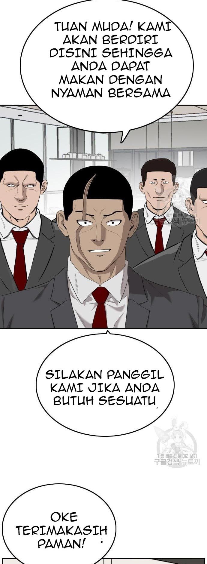 A Bad Person Chapter 124 page 54
